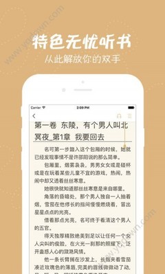 皇冠集团官网app下载